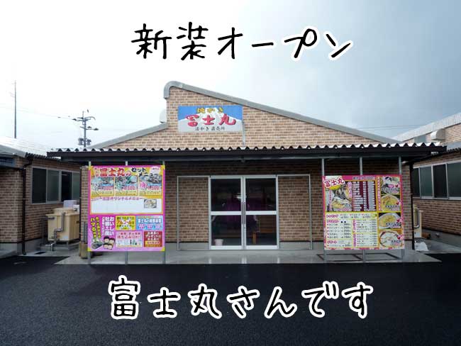 ủy@xmہ@O fuji-maru oyster hut kishi itoshima fukuoka