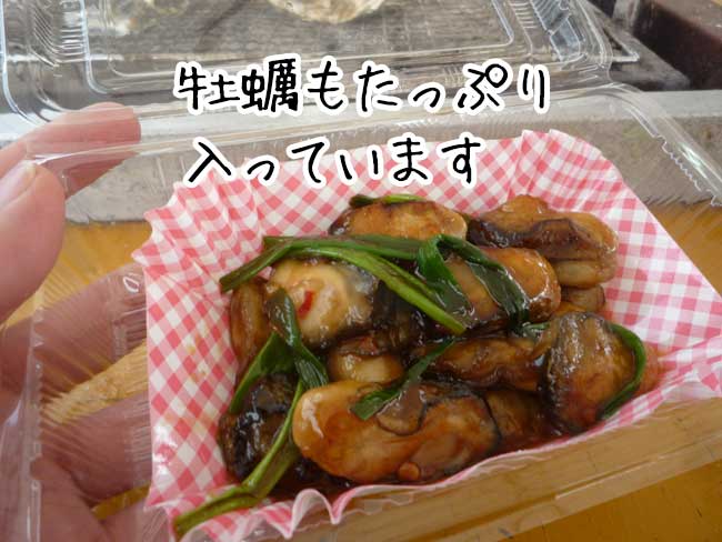 牡蠣の飛龍丸　牡蠣のピリ辛炒め
