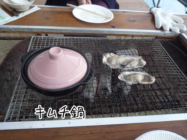 糸海 キムチ鍋