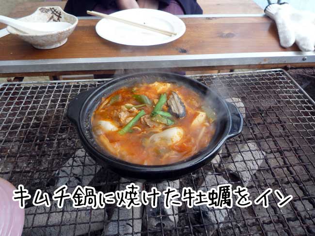 糸海 牡蠣キムチ鍋