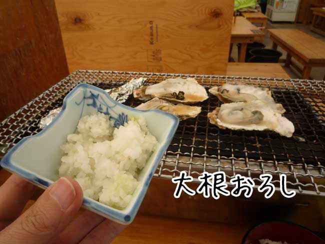 ケンちゃんかきの牡蠣