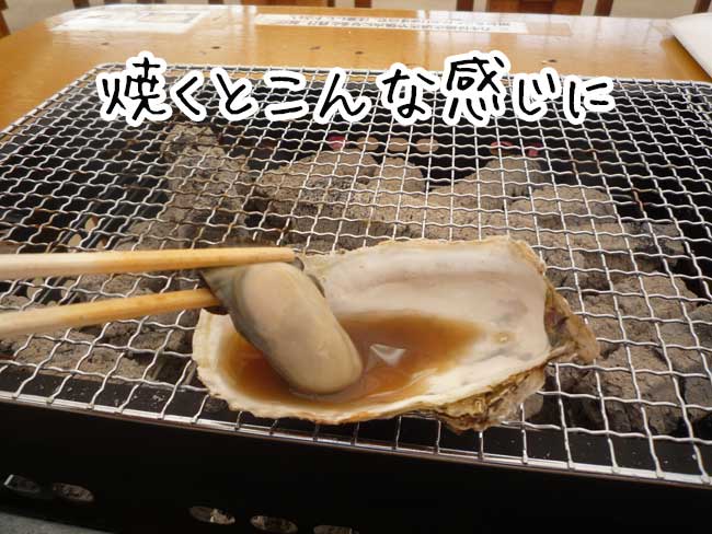 高栄丸　活き牡蠣