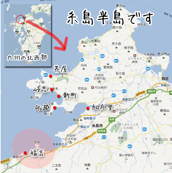 福吉漁港の地図　糸島牡蠣小屋