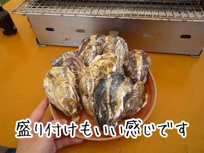 みわちゃん　牡蠣
