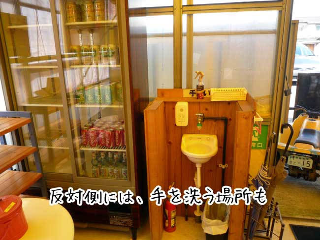 糸島の牡蠣小屋　のぶりん　手洗い場