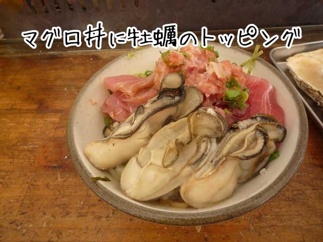 千龍丸　牡蠣マグロ丼
