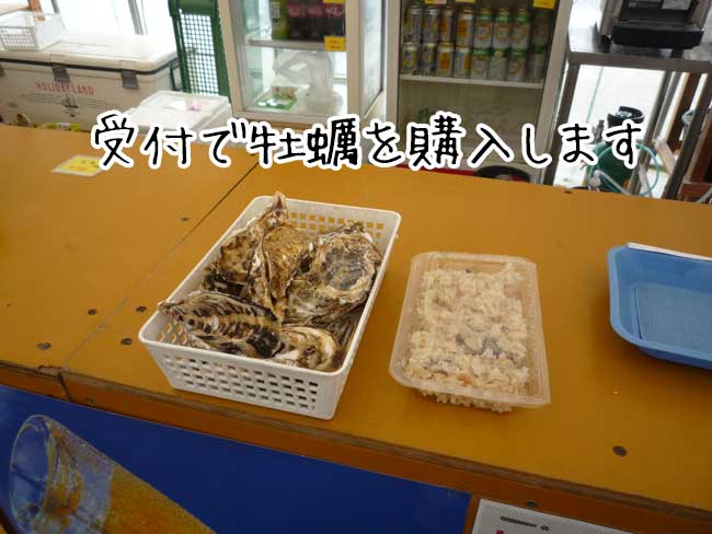 福吉漁港　牡蠣小屋の一粒牡蠣